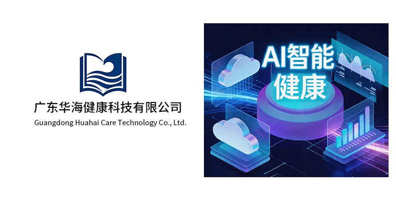 企业简介