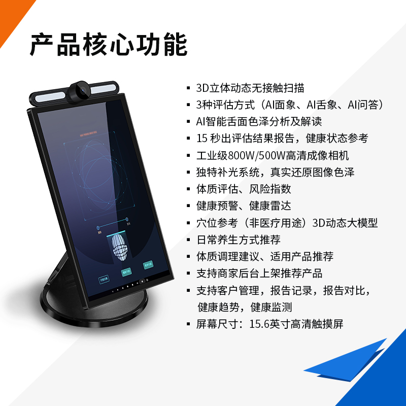 小巧便捷