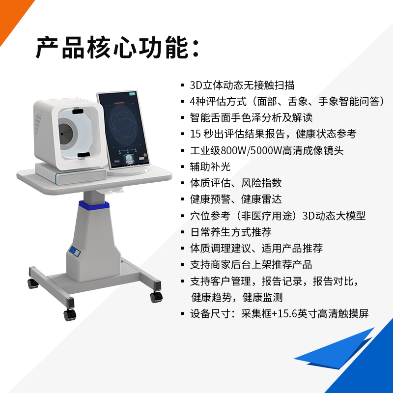 自带升降台