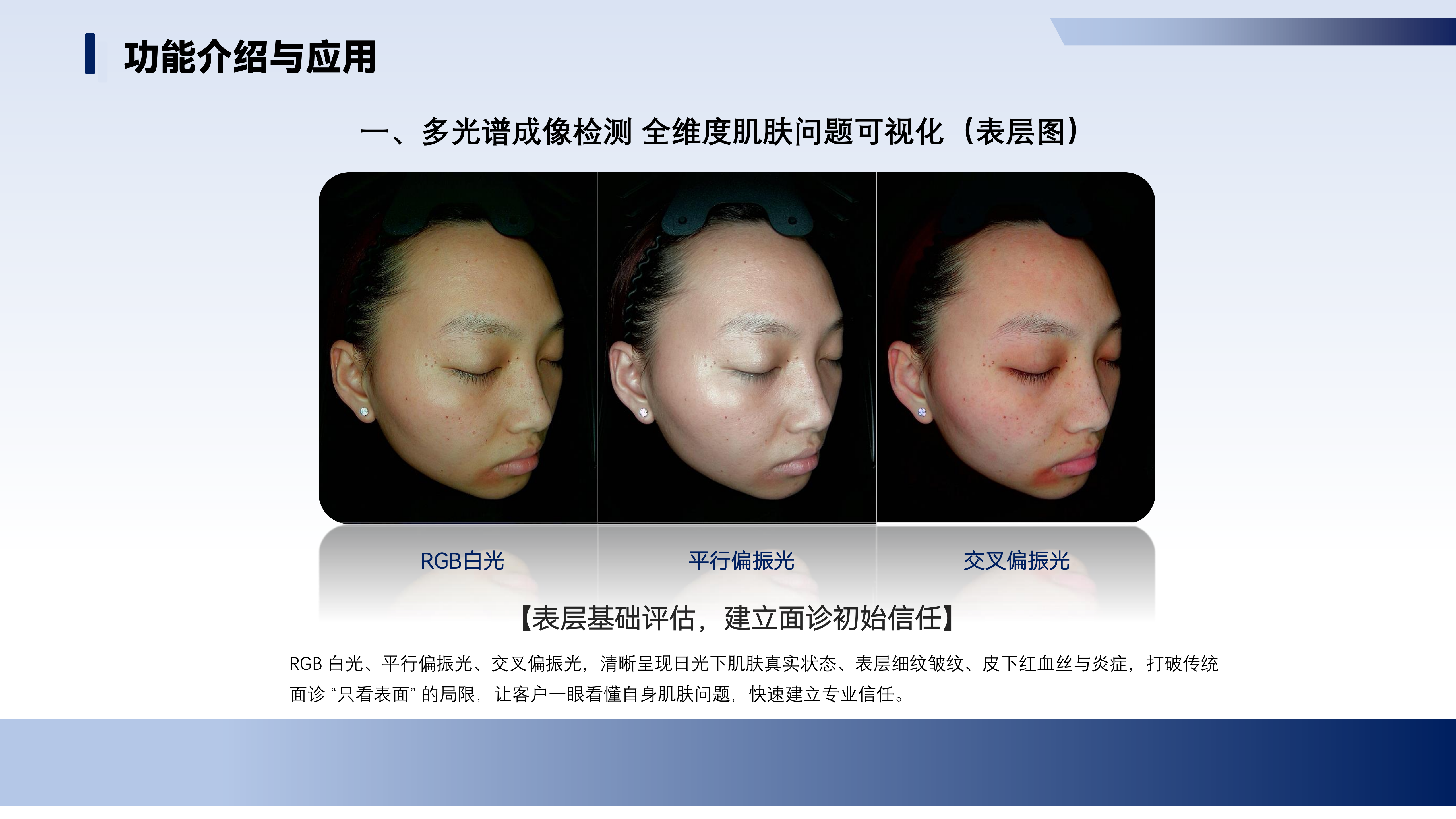 AISIA-O1系列产品介绍2026(X)_10.png
