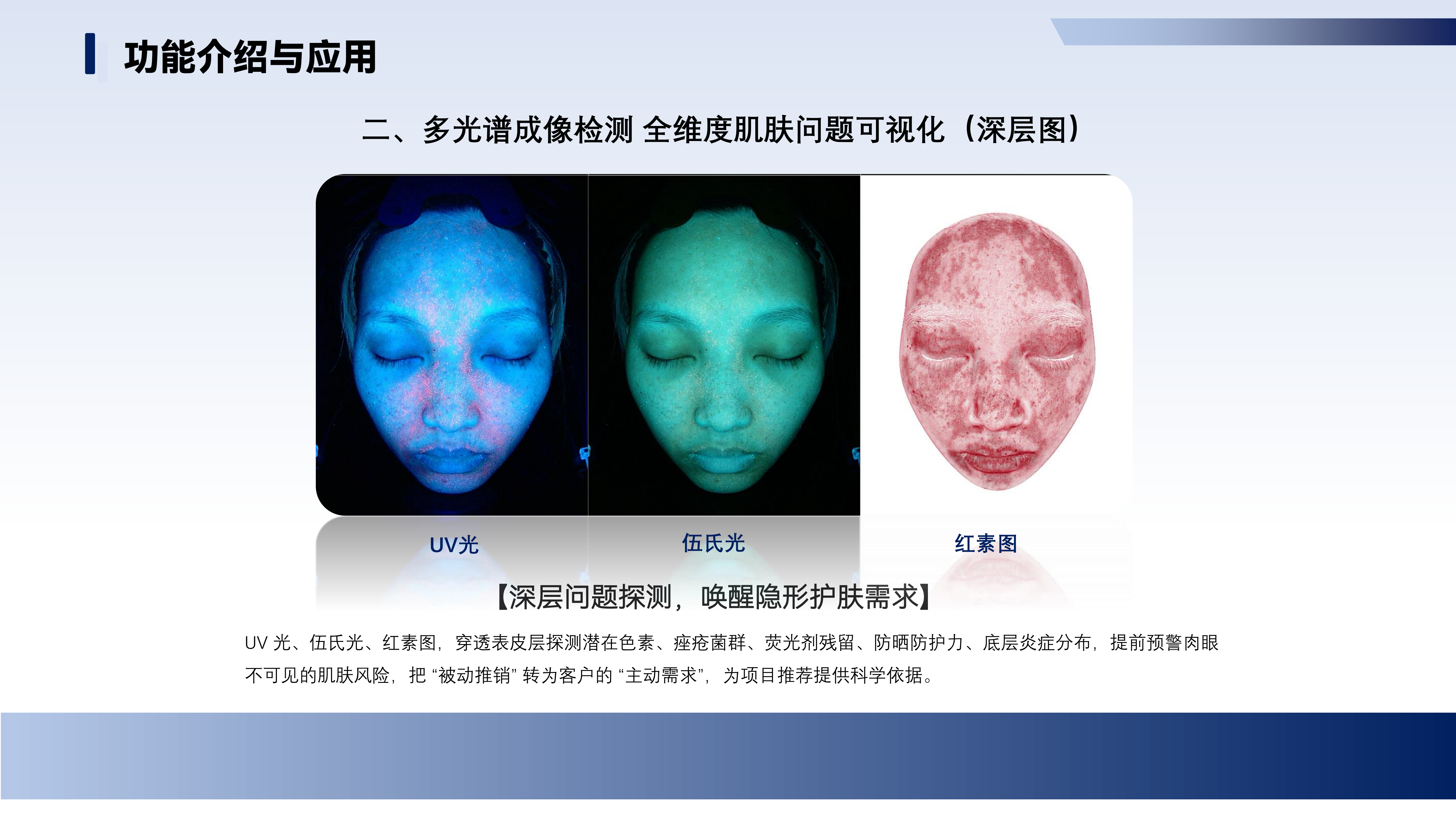 AISIA-O1系列产品介绍2026(X)_11.png