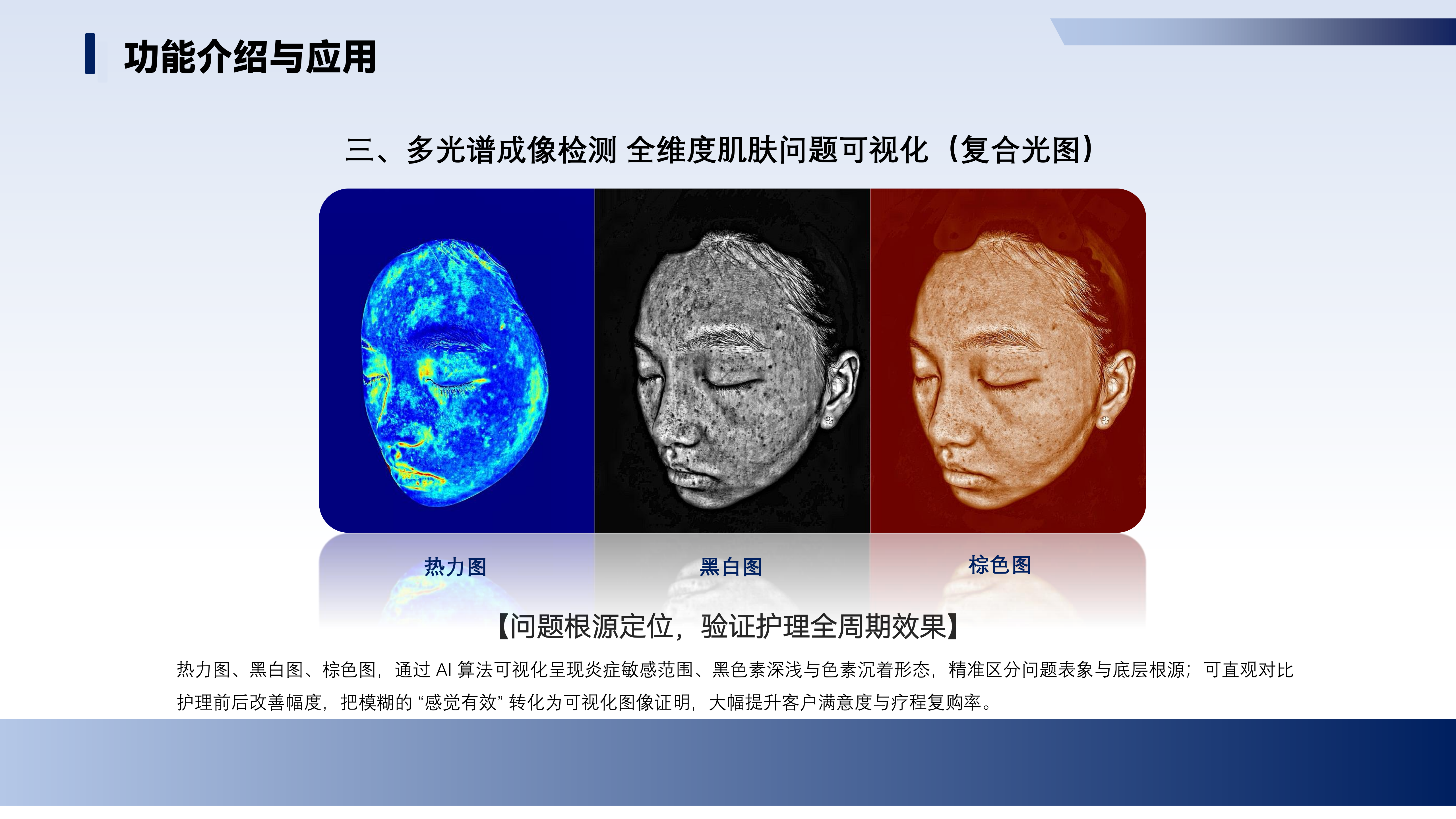AISIA-O1系列产品介绍2026(X)_12.png