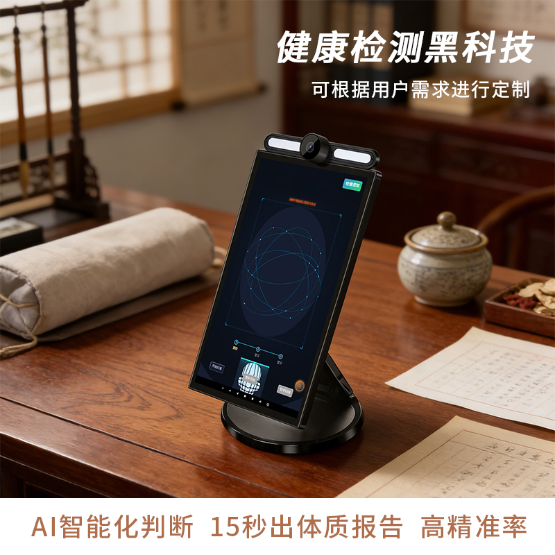 小巧便捷