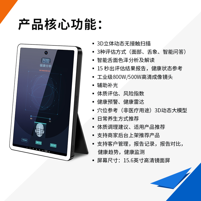 无接触扫描